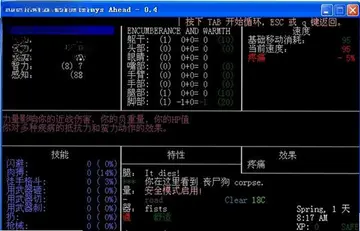 大灾变:黑暗之日预览图