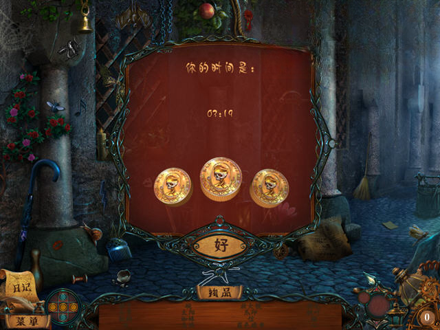 地下城:罪恶复兴游戏截图2