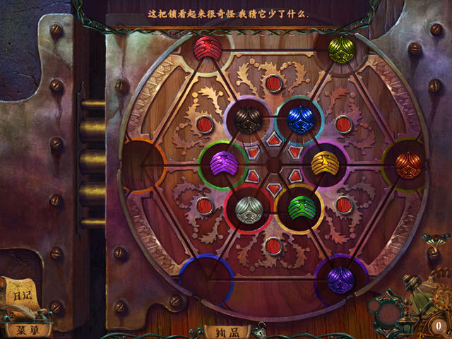 地下城:罪恶复兴游戏截图3