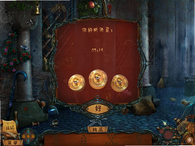 地下城:罪恶复兴预览图
