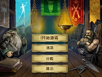 矮人300守卫战预览图