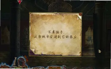 黑暗传说5:爱伦坡之红死魔的面具预览图