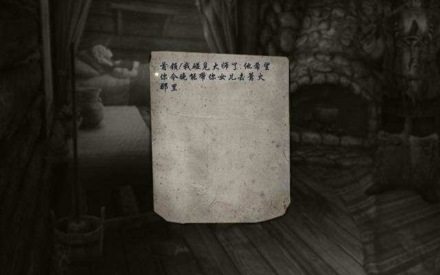 ����3:�¹����ս������