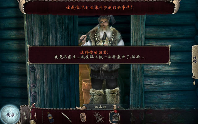 ����3:�¹������Ϸ����
