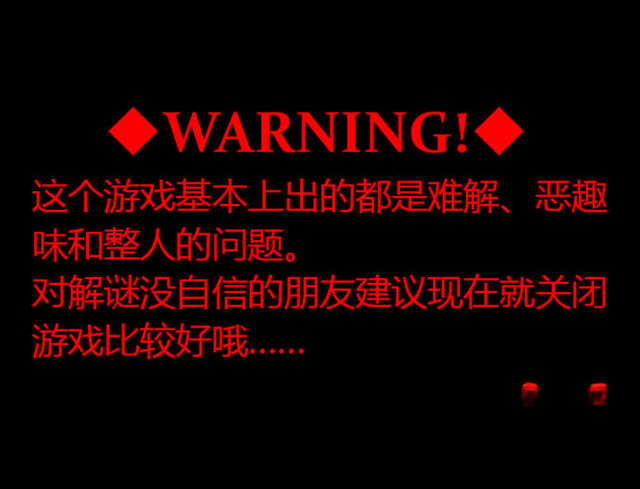 三分间玩法截图