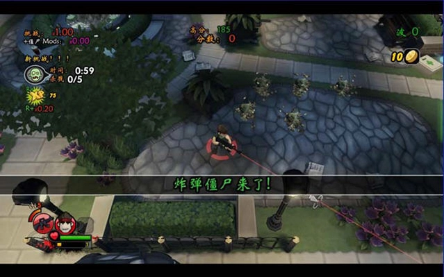 僵尸必须死:抢分版预览图
