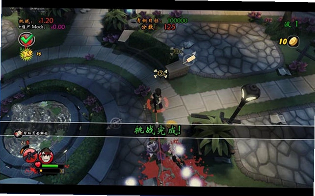 僵尸必须死:抢分版预览图