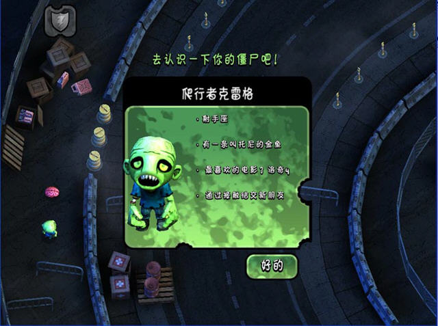 物资收集场景