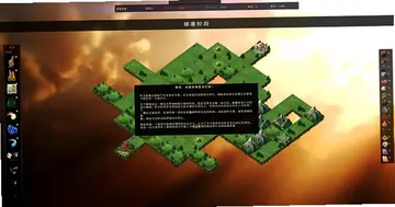 天宫崩塌单机版预览图