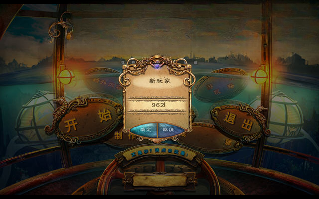 凶暴奇谈2:马库斯的记忆预览图
