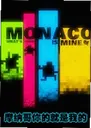 Ħ�ɸ�:��ľ����ҵ�Monaco: Whats Yours Is Mine1.1.0 ���԰�