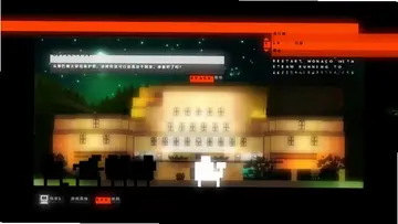 摩纳哥:你的就是我的Monaco: Whats Yours Is Mine预览图