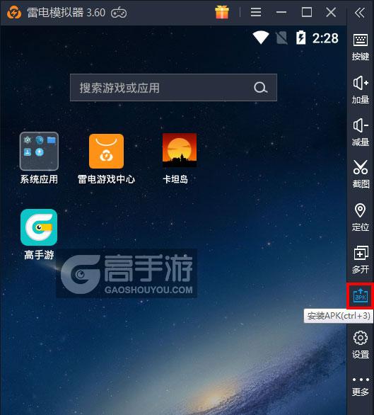 卡坦岛造物主版电脑版新手教程科技树解锁界面