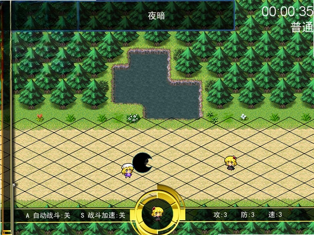 东方梦幻想2最新版预览图