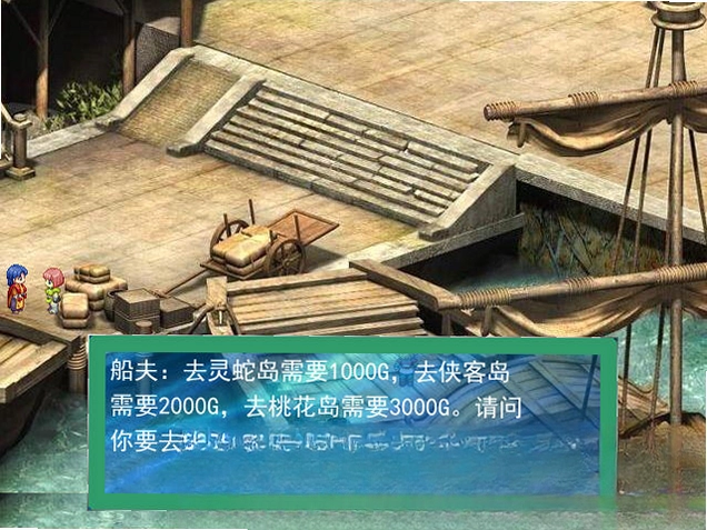 �±�ѩ��Ե���԰�Ԥ��ͼ