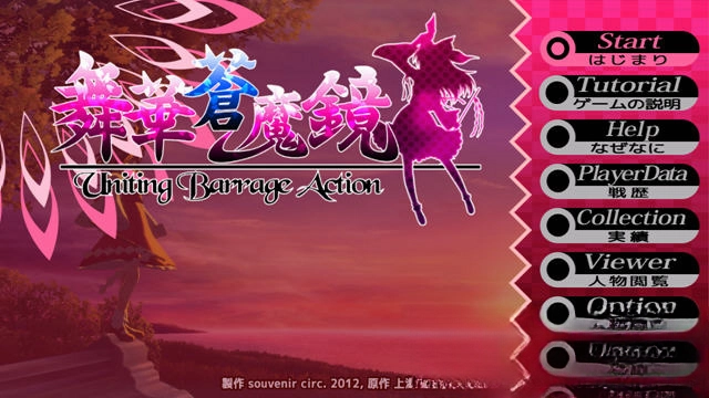 舞华苍魔镜steam预览图