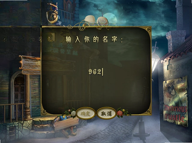 木偶秀1:神秘玩具谷游戏预览图