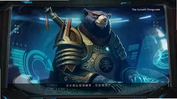星际殖民单机版预览图