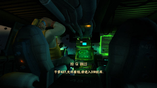 罗查德游戏截图