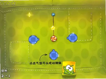 割绳子官方免费预览图