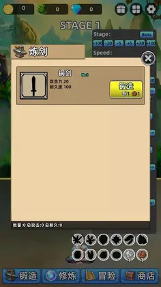 �����������ò˵����°汾(Idle Sword Immortal)Ԥ��ͼ