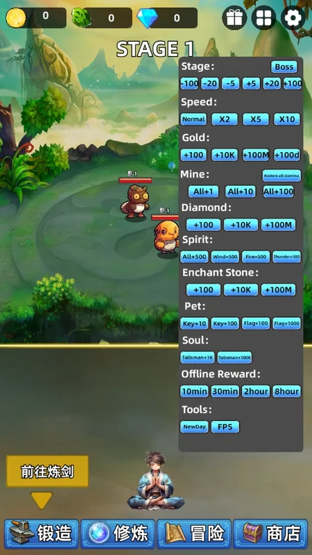 练剑修仙内置菜单最新版本(Idle Sword Immortal)预览图