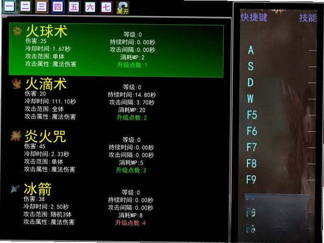 剑剑剑圣免安装绿色版预览图