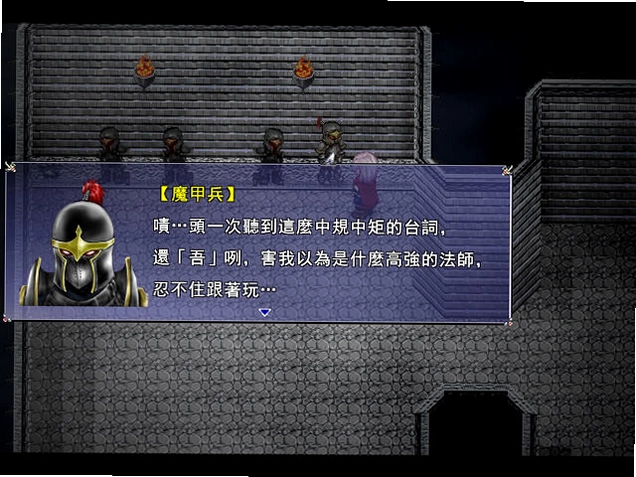 月哮:银龙之役预览图