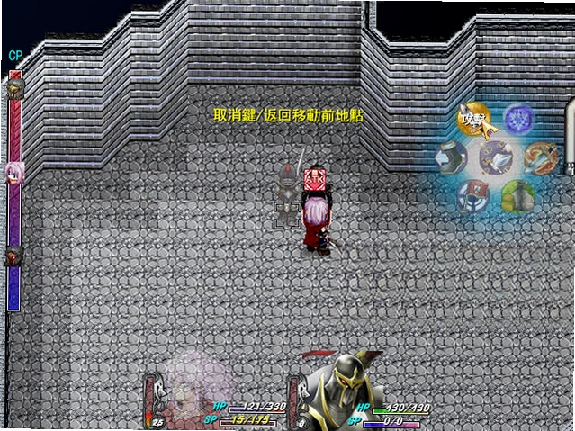 月哮:银龙之役预览图