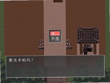 鬼游游戏预览图