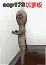 scp173�ӵ���1.0 ���԰�
