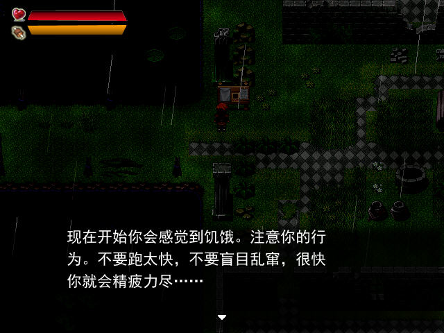饥饿之岛生存挑战