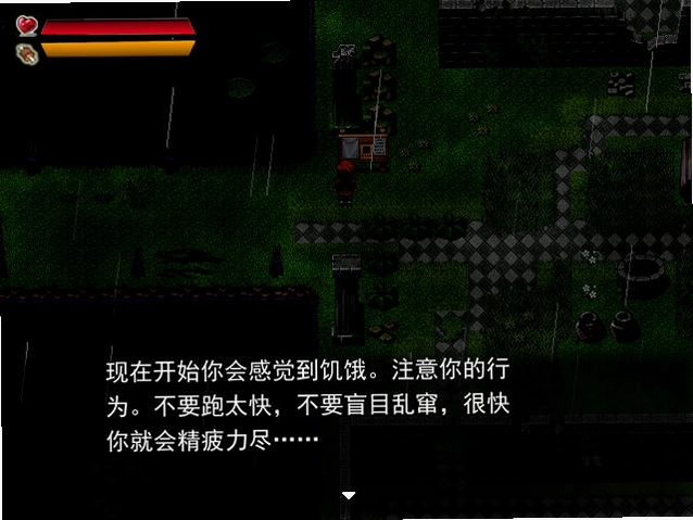 饥饿之岛预览图