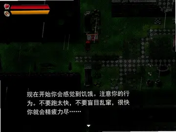 饥饿之岛预览图