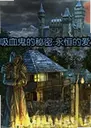 ��Ѫ��������:����İ�2026 ���԰�