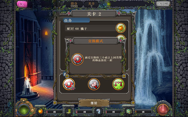 过去的英雄圣女贞德游戏截图