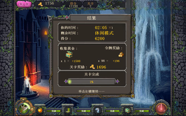 过去的英雄圣女贞德战斗画面