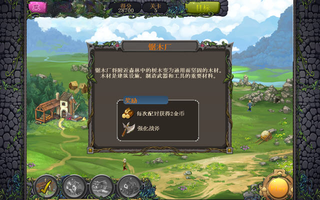 过去的英雄圣女贞德角色立绘