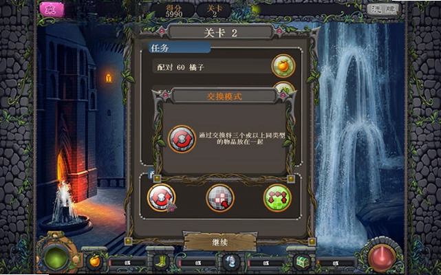 过去的英雄:圣女贞德预览图