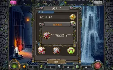过去的英雄:圣女贞德预览图