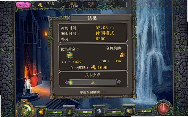 过去的英雄:圣女贞德预览图