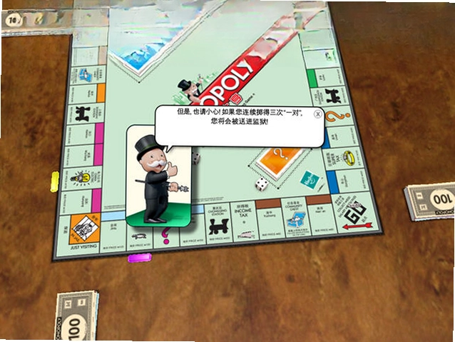 强手棋大富翁游戏预览图