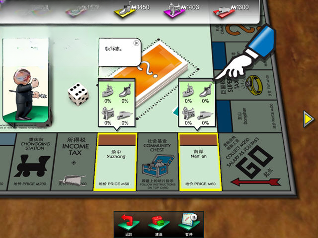 强手棋联机对战