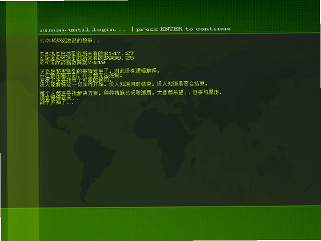 黑客进化:不为人知的危机预览图