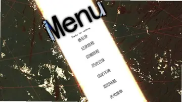 蚀钢的二段调预览图