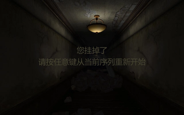 崩塌的走廊电脑版预览图