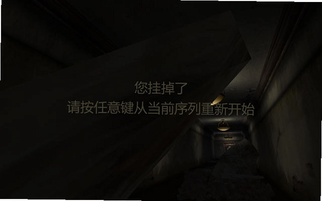 崩塌的走廊电脑版预览图
