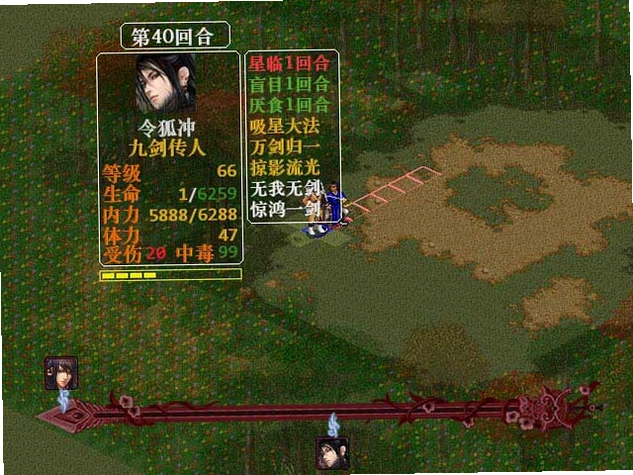 金书红颜录之蒙古秘史游戏预览图