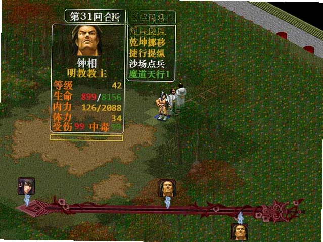 金书红颜录之蒙古秘史游戏预览图