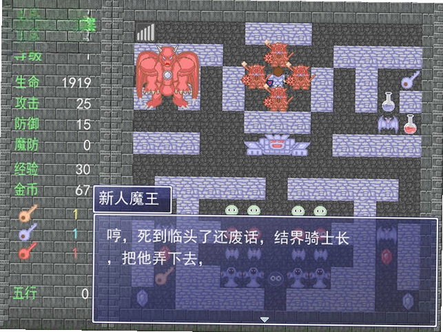����ħ��3Ԥ��ͼ